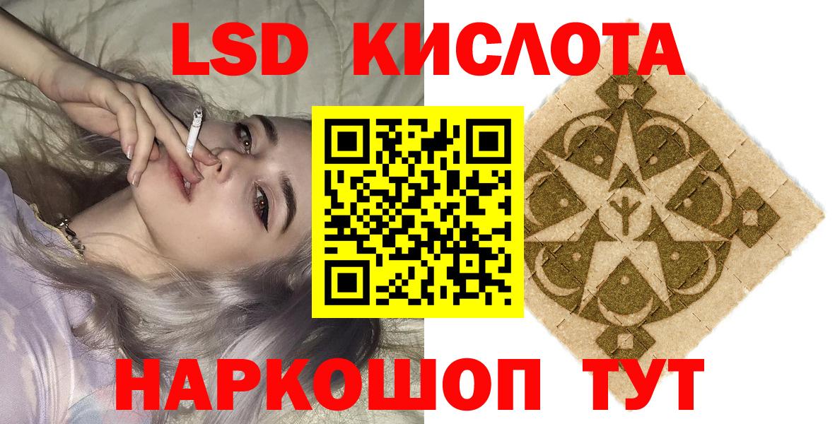 купить  сайты  Вход с VPN  Кыштым  Наркотические марки 1,5мг 