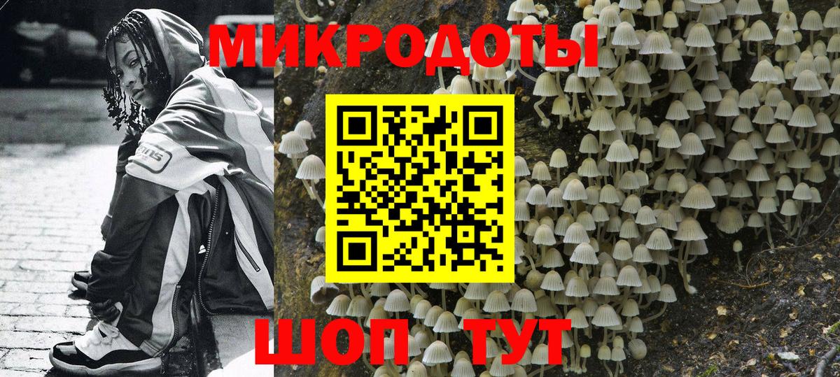 Галлюциногенные грибы ЛСД  Псилоцибиновые грибы Magic Shrooms  Кыштым  Вход с VPN 